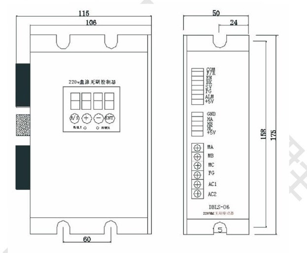 直流無(wú)刷控制器安裝尺寸示意圖