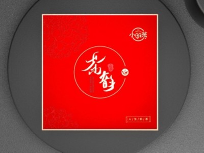 濟(jì)南禮品包裝盒定制廠家，教你如何設(shè)計(jì)中國風(fēng)茶葉包裝盒