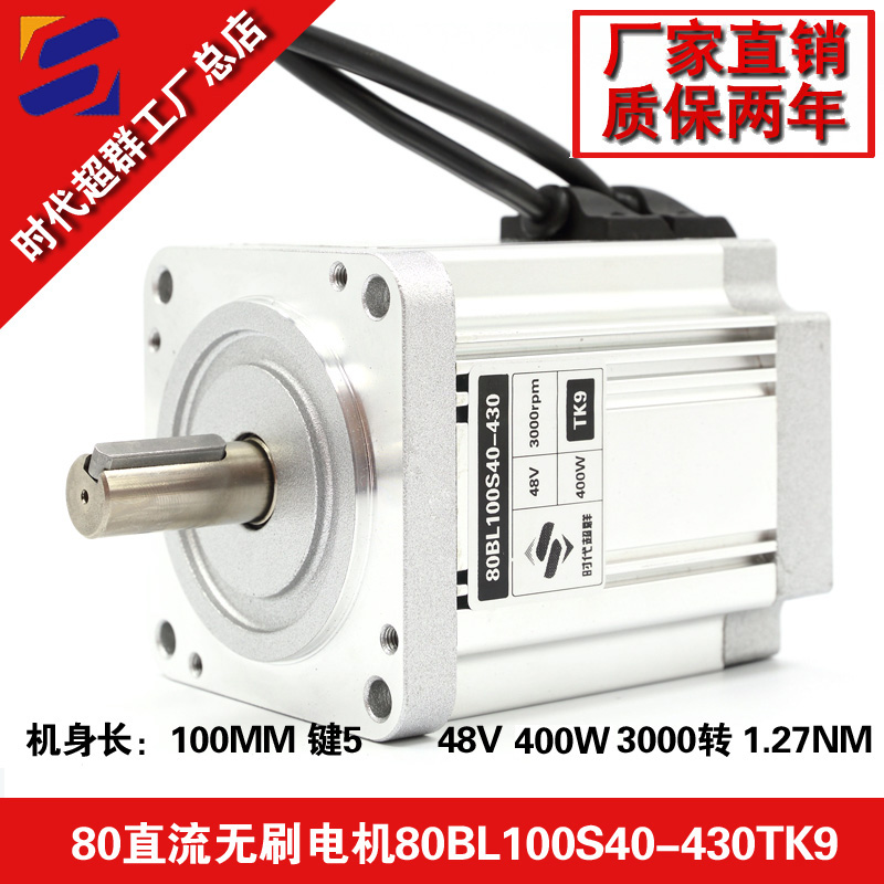 400w 3000轉.jpg 400w 3000轉.jpg