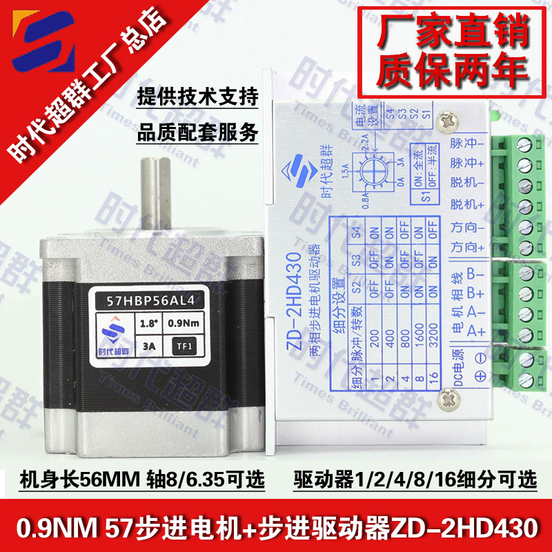 0.9NM+430MbԌ׈DOӋ.jpg