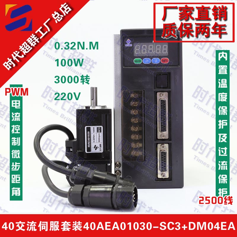 100W߉ŷԌ׈DO(sh)Ӌ.jpg