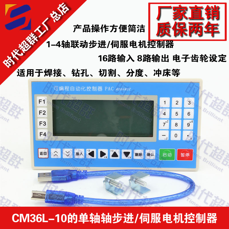 CM36L-10Ԍ׈DOӋ.jpg