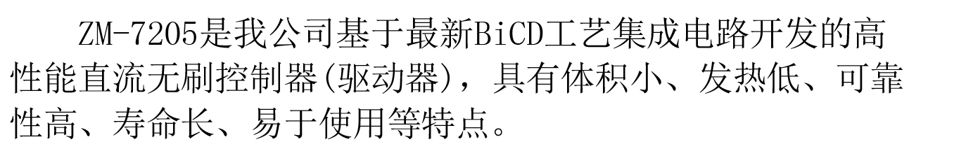 ZM-7205 a(chn)Ʒփ(c) V1.png