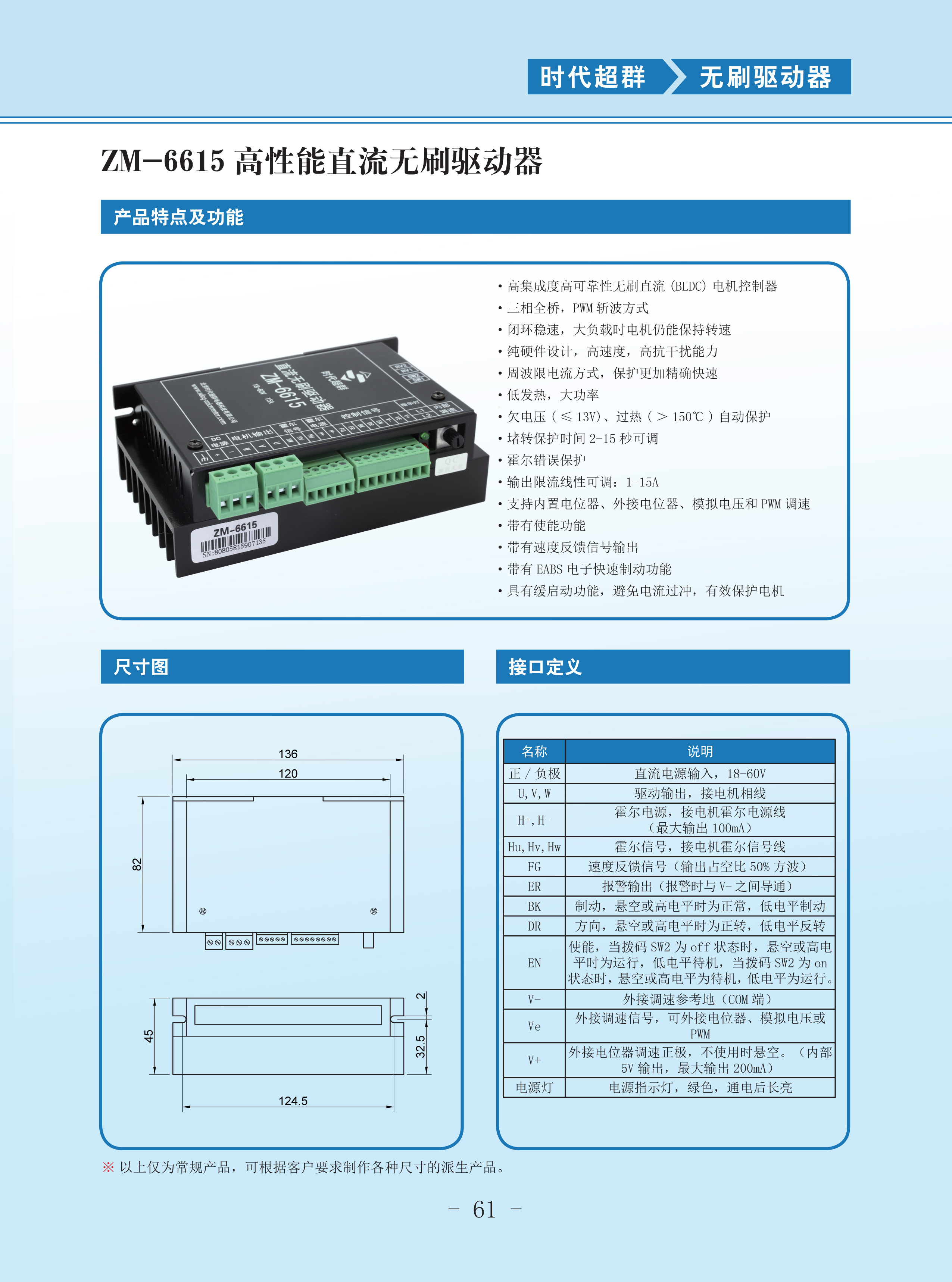 6615o(w)ˢa(chn)Ʒփ(c).jpg