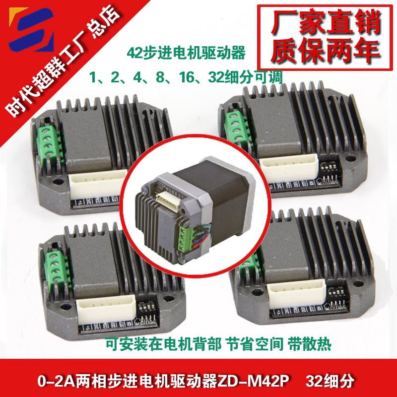 42P淘寶首圖設計.jpg 42P淘寶首圖設計.jpg