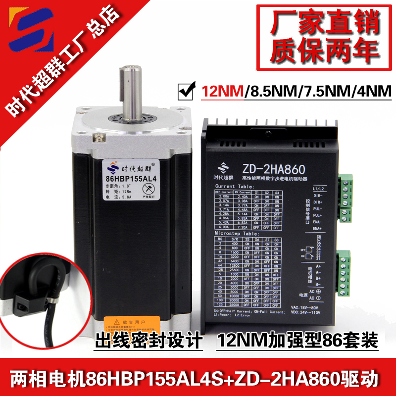 12nm步進套裝淘寶首圖設(shè)計.jpg 12nm步進套裝淘寶首圖設(shè)計.jpg
