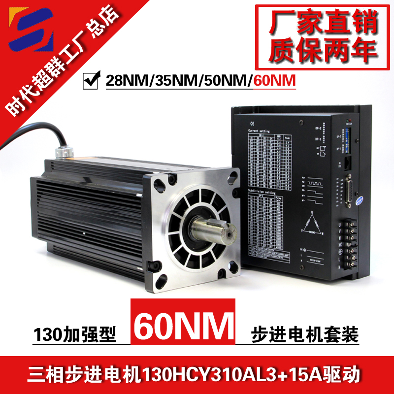 60nm步進(jìn)套裝淘寶首圖設(shè)計.jpg 60nm步進(jìn)套裝淘寶首圖設(shè)計.jpg