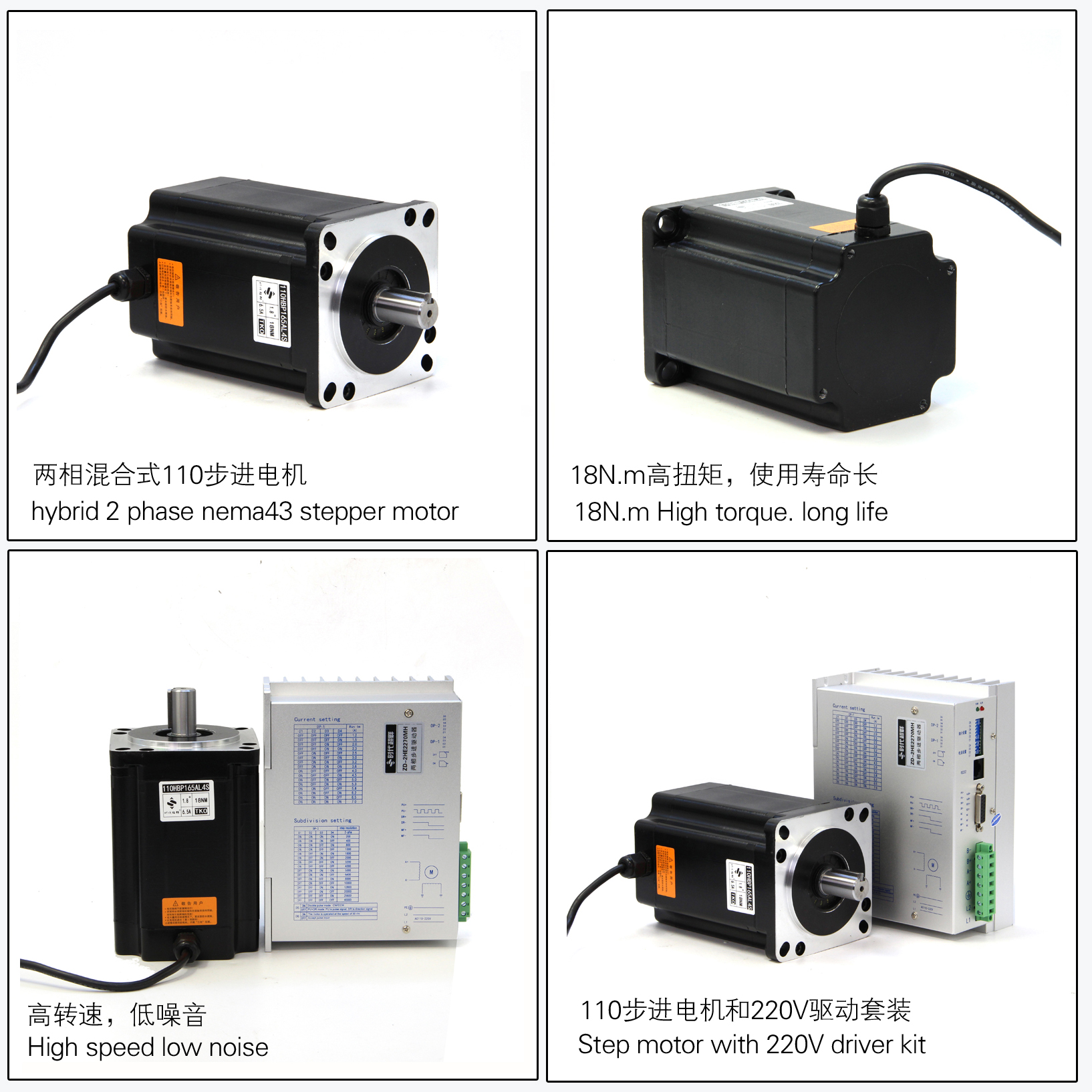 18NM步進電機拼圖設計.jpg 18NM步進電機拼圖設計.jpg