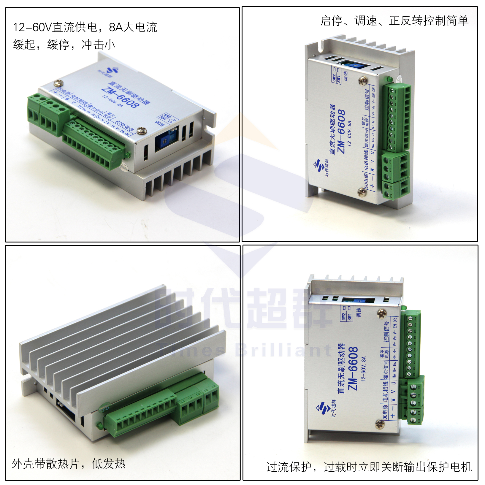6608淘寶組圖拼圖設(shè)計.jpg 6608淘寶組圖拼圖設(shè)計.jpg
