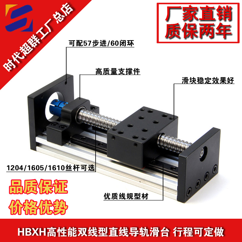 HBXH導軌滑臺首圖設計.jpg HBXH導軌滑臺首圖設計.jpg