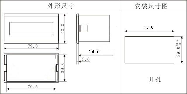 轉速表尺寸圖.jpg 轉速表尺寸圖.jpg