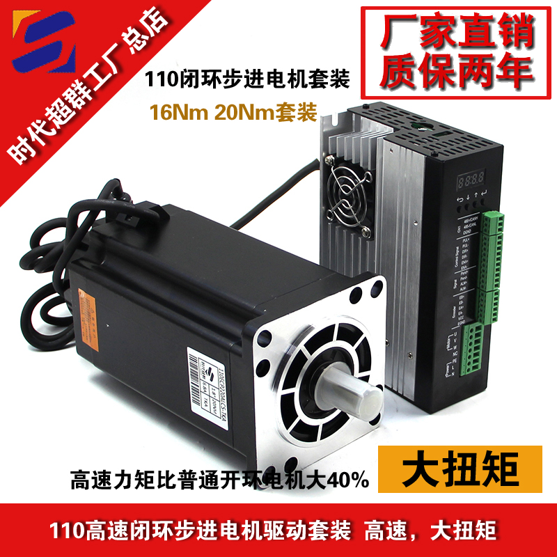 110閉環(huán)+2280AJ套裝淘寶首圖設計.jpg 110閉環(huán)+2280AJ套裝淘寶首圖設計.jpg