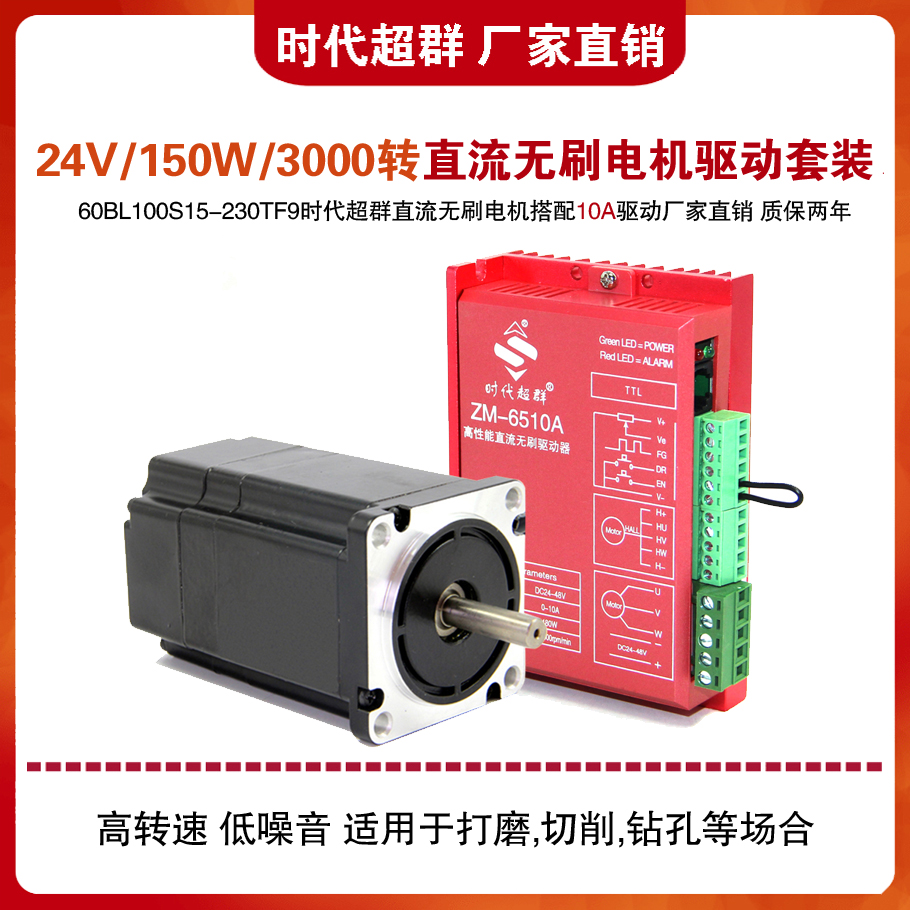 60BL100S15-230TF9新款首圖設計.jpg 60BL100S15-230TF9新款首圖設計.jpg