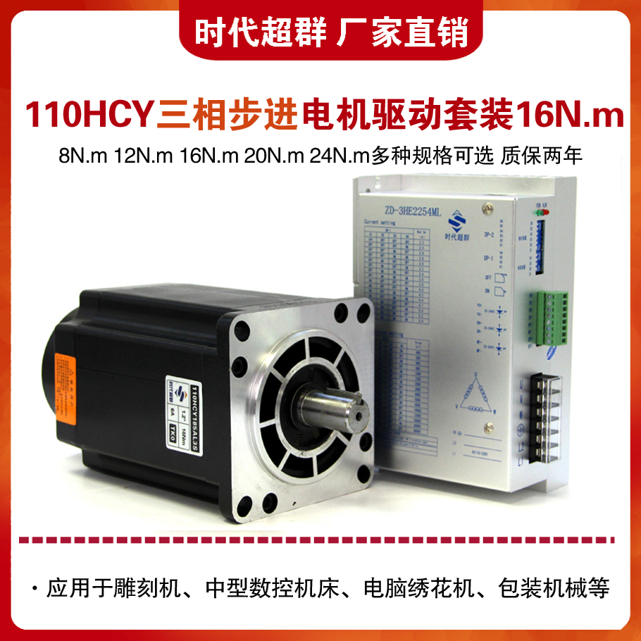 110HCY新款首圖設(shè)計16NM.jpg 110HCY新款首圖設(shè)計16NM.jpg