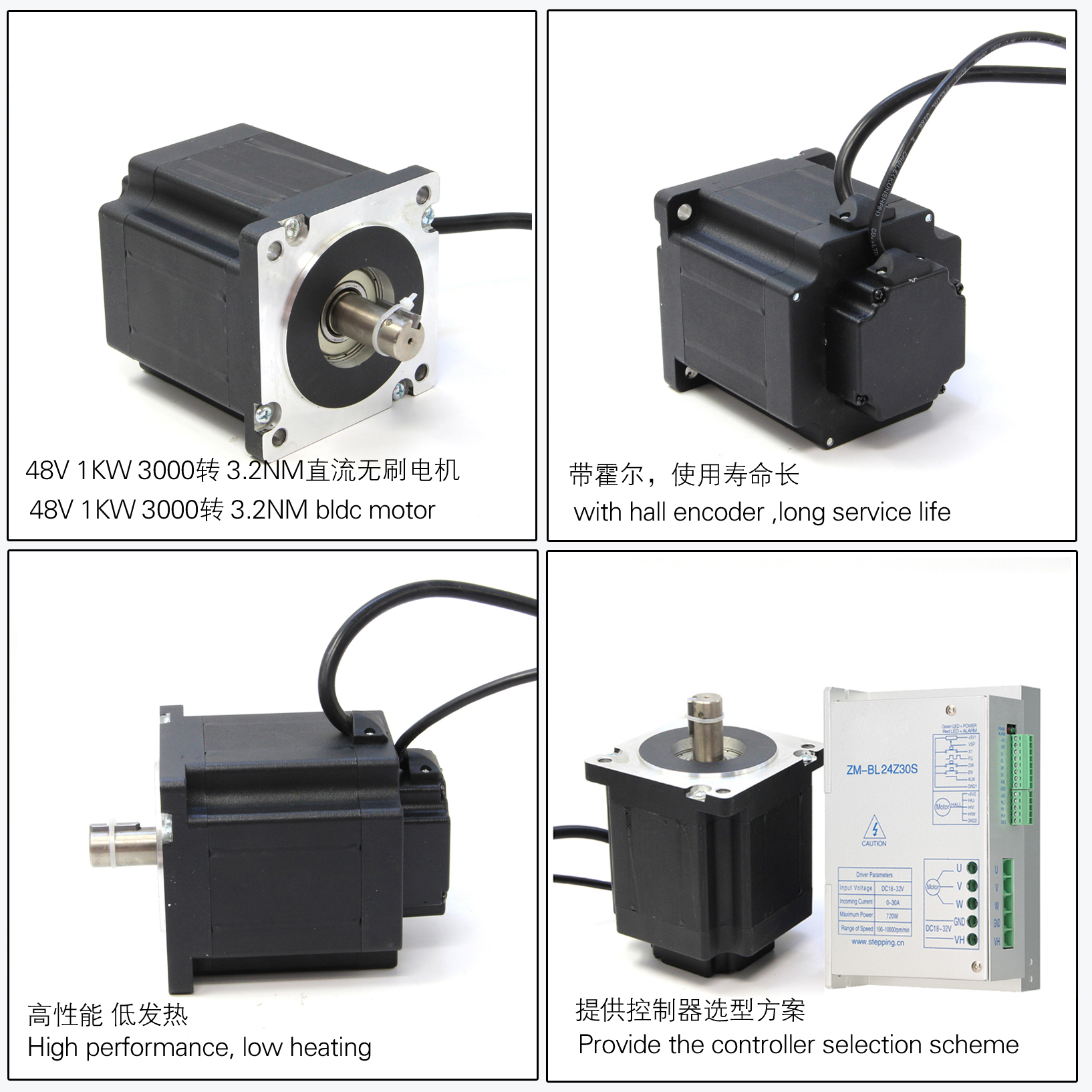 110無刷組圖拼圖設計.jpg 110無刷組圖拼圖設計.jpg