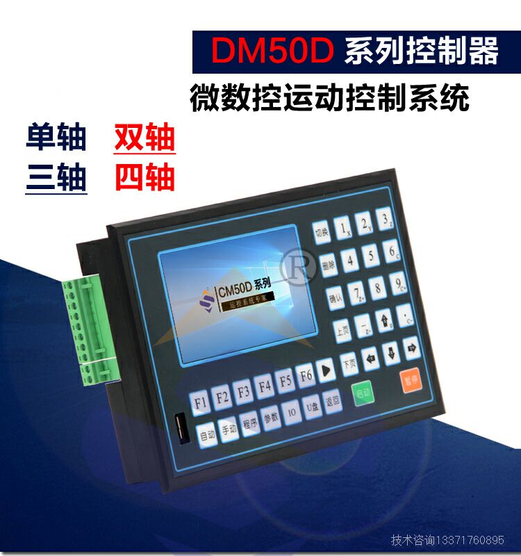 CM50DD3.jpg