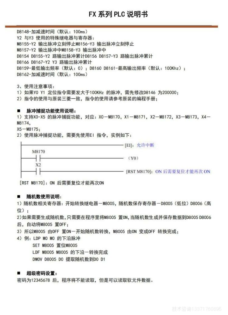 SD-1N-16MT f02.jpg