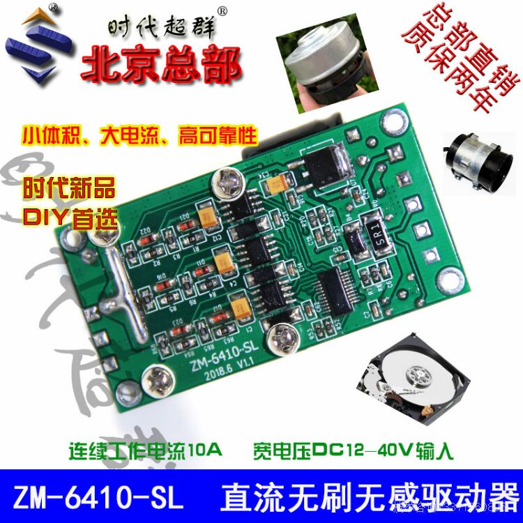 ZM-6410-SLD.jpg