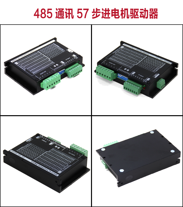 485通訊驅動�?DV.jpg 485通訊驅動�?DV.jpg