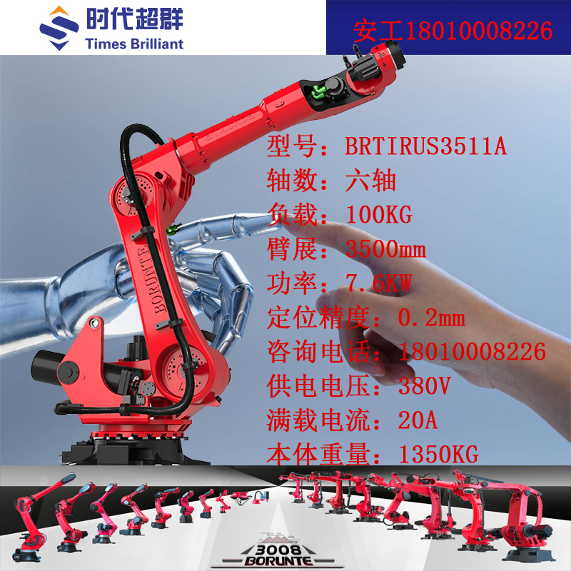 3511A2.jpg