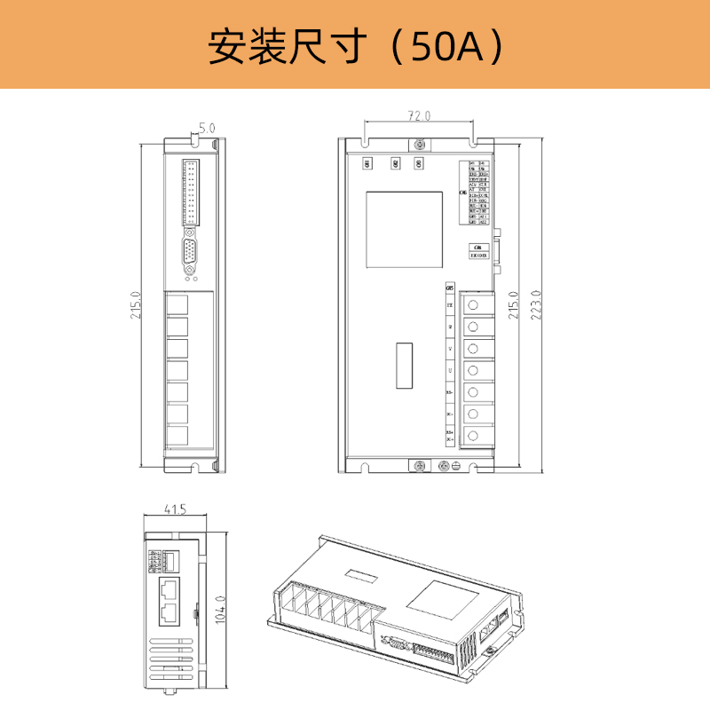 50A驅(qū)動.jpg 50A驅(qū)動.jpg