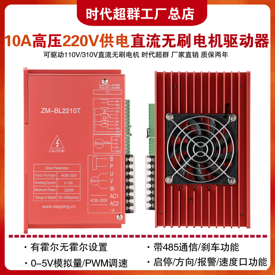 ZM-BL2205T新款首圖設計1.jpg ZM-BL2205T新款首圖設計1.jpg