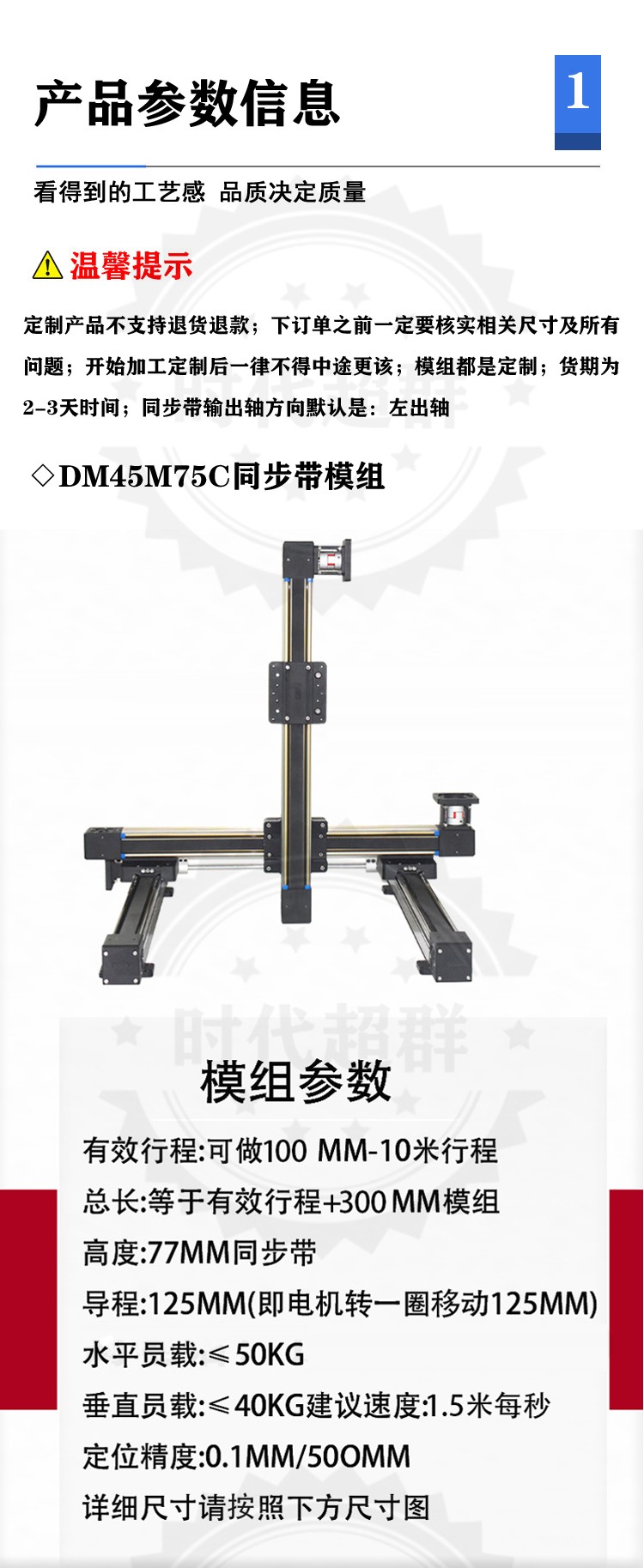 O1CN0196Rl6z2LKHwZHgTfA_!!2214939289673.jpg