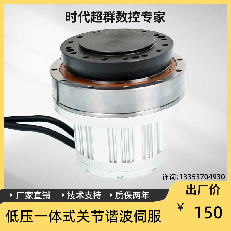 關節.jpg 關節.jpg