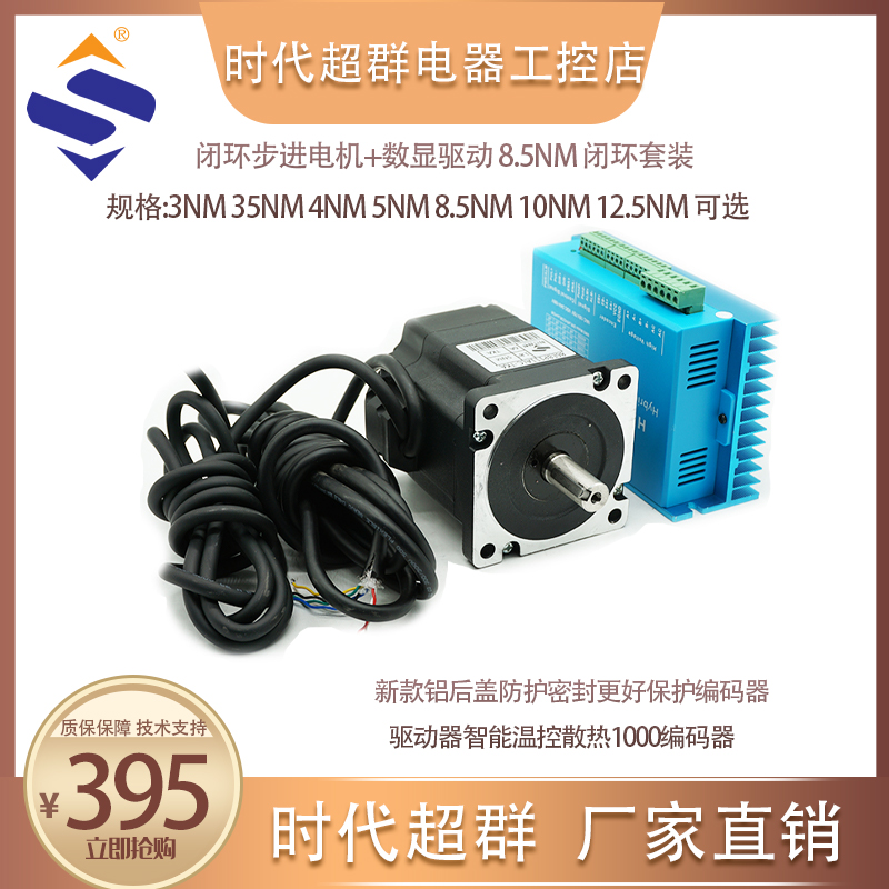 閉環主圖1.jpg 閉環主圖1.jpg