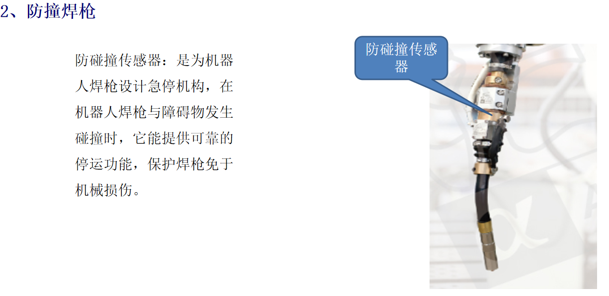 焊接評(píng)估04.png 焊接評(píng)估04.png