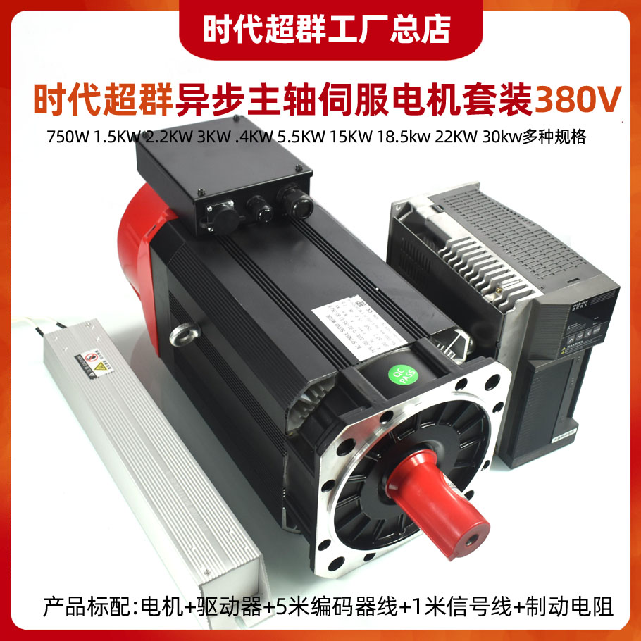 德歐主軸伺服電機新款首圖設計.jpg 德歐主軸伺服電機新款首圖設計.jpg
